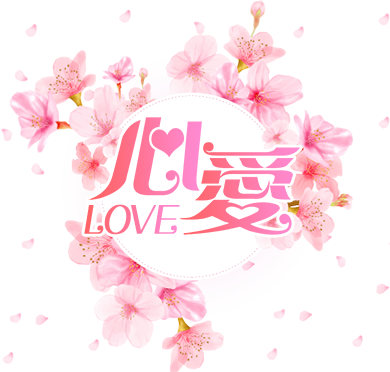qianji-pink